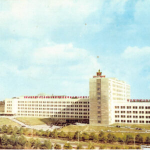 Rarität: Nordkorea Pjöngjang Kim-Il-sung-Universität 1974 gelaufen